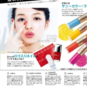 ## jill stuartpaul joeaddicitiondiorlancome 