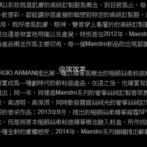 #GIORGIO ARMANI# ˿쾫TW Goris skyĵ