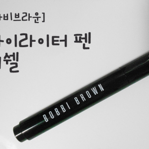 #Bobbi Brown# Highlighter Pen/ձ