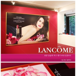 LANCOME LABSOLU ROUGE