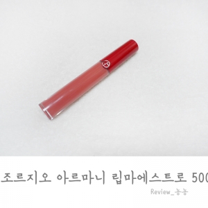 ARMANIƹⴽ ɫ500