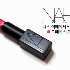 NARS Audacious lipsticksɫ~ɫGRACE