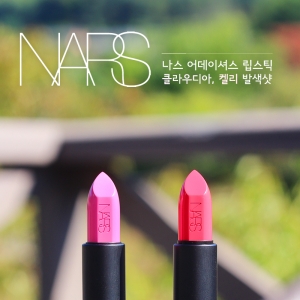 NARSɫɫCLAUDIA/ KELLY