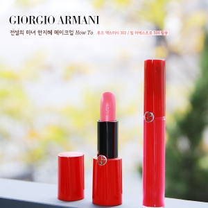 ARMANI CC302ƹⴽ504
