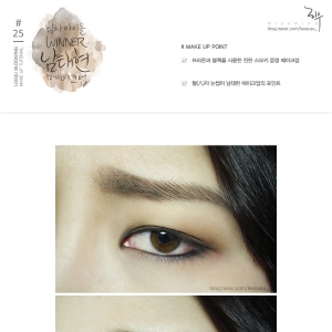 #MAKE UP##WINNER ̩# leesusu_ POָױ